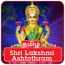 Lakshmi Ashtothram in Tamil APK
