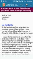 Letter & Application Writing تصوير الشاشة 1