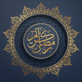 ادعية رمضان واعمال ليالي القدر والقران الكريم