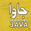 Learn Java Scripting Urdu APK