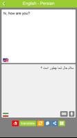 ترجمه ترکی به فارسی screenshot 3