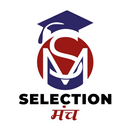 Selectionmanch APK