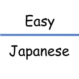 Easy Japan for beginner Zeichen