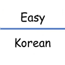 Easy Korean - Flashcard Quiz APK