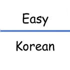 Easy Korean - Flashcard Quiz Zeichen