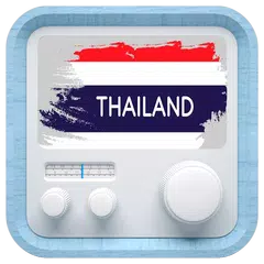 Thailand Radio Service アプリダウンロード