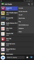 برنامه‌نما Radio UAE  - AM FM Online عکس از صفحه