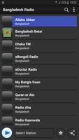 Radio Bangladesh capture d'écran 2