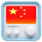 China Radio icono