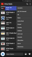 China Radio تصوير الشاشة 1