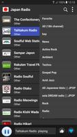 Japan radio online ポスター