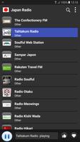 Japan radio online स्क्रीनशॉट 1