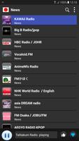 برنامه‌نما Japan radio online عکس از صفحه