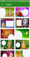 Lord Ganesh Photo Frames تصوير الشاشة 1