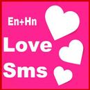 Love SMS English and Hindi APK