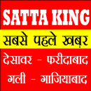 Satta King Result App APK