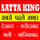 Satta King icon