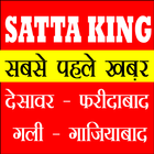 Satta King icône