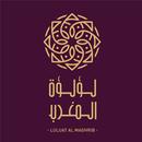 APK Luluat Al Maghrib