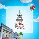 APK Lyallpur Galleria
