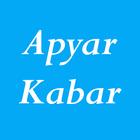 Apyar Kabar - 2022 আইকন