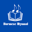 Burmese Hymnal APK