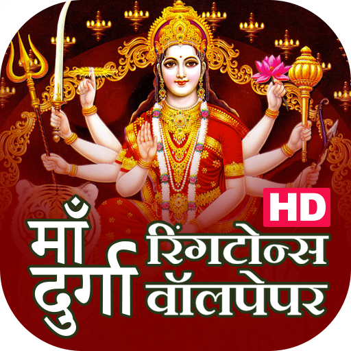 Maa Durga Ringtones Wallpapers