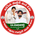 Janasena Maadhava Reddy