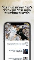 Madridista Plakat