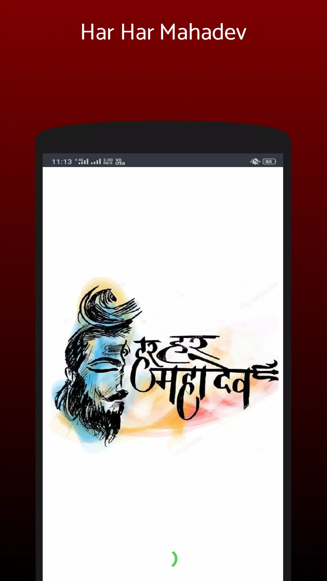 Mahadev HD Wallpaper APK for Android Download Mahadev HD Wallpaper APK for Android Download