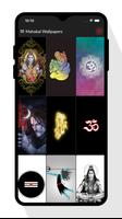 Mahakal Wallpaper screenshot 1