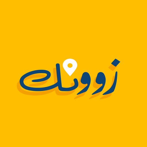 زوونك