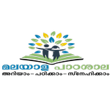 Malayala Padashala 圖標