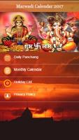 Marwadi Calendar 2020 मारवाड़ी कैलेंडर screenshot 3