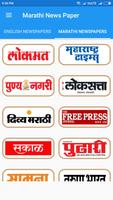 Marathi News Paper Affiche