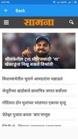 2 Schermata Marathi News Paper