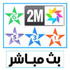 Maroc TV TNT ícone