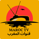 قنوات المغرب  تلفاز TNT مباشر APK