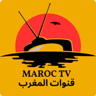قنوات المغرب  تلفاز TNT مباشر icône