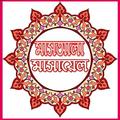 মাসআলা মাসায়েল - masala masael