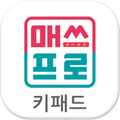 매쓰프로키패드