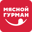 Мясной Гурман icon