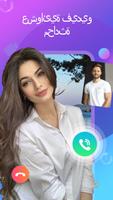 Meego الملصق