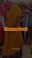 Meena Geet poster