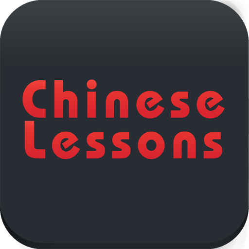 Mandarin Chinese Lessons