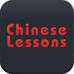 Mandarin Chinese Lessons アプリダウンロード