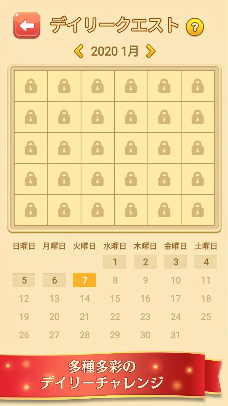 四川省 麻雀ソリティア 無料ニ角取りゲーム 麻雀牌パズル Apk Per Android Download