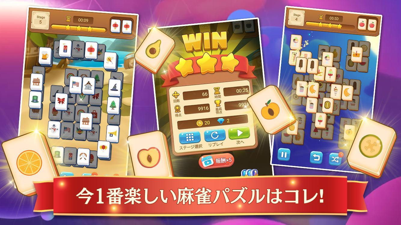 無料 麻雀 ゲーム 四川 省 [無料]麻雀ゲーム・ＱＰＯＮ上海（本館）