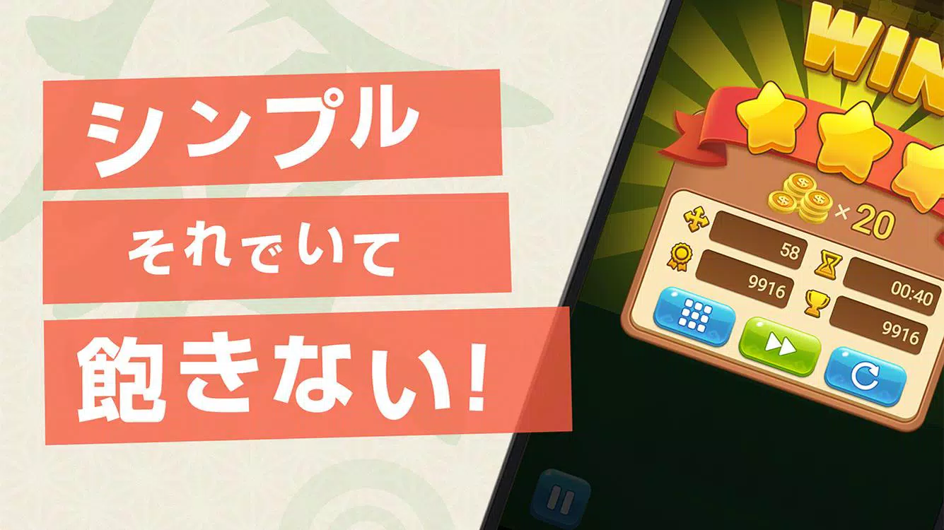 Descarga De Apk De 四川省 麻雀ソリティア 無料ニ角取りゲーム 麻雀牌パズル Para Android