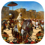 تاريخ المغرب APK